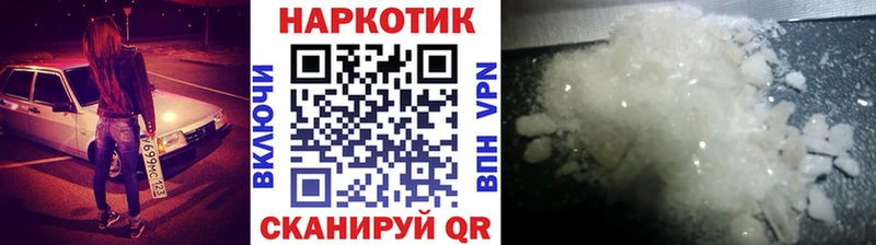 Магазины продажи наркотиков Красково APVP Канабис Кокаин