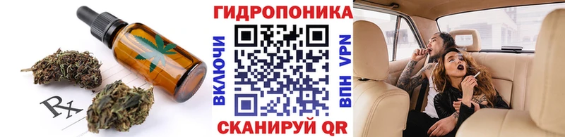 магазин продажи   блэк спрут вход  Еда ТГК марихуана  Красково 
