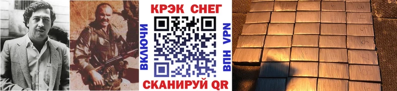 hydra tor  Красково  Кокаин 99% 
