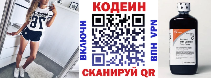 гидра как войти  нарко площадка формула  Codein Purple Drank  Красково 