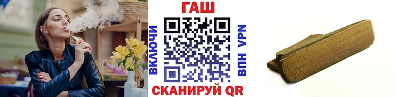 ГАШ Premium  Красково 
