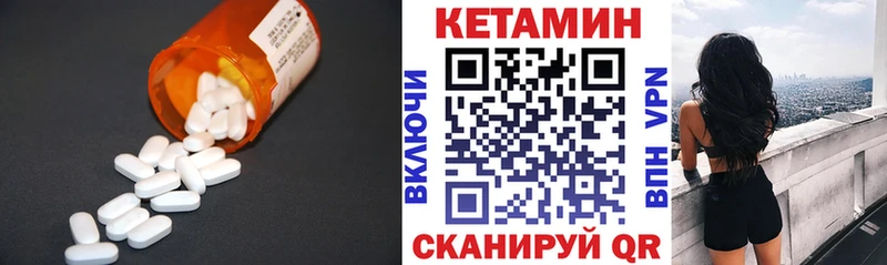 Кетамин ketamine  цены   Красково 