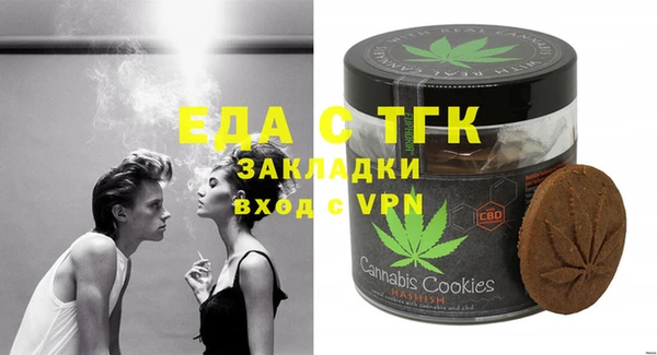 стаф Магас