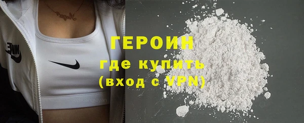 герыч Магадан