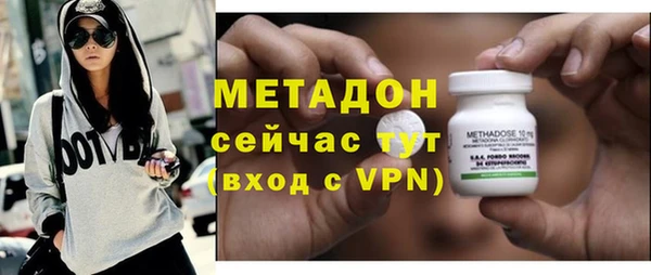 МДМА Балабаново