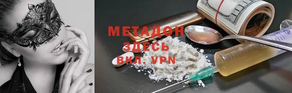 стаф Магас