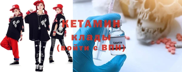 стаф Магас