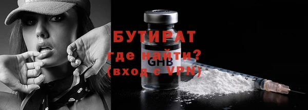 синтетический гашиш Баксан