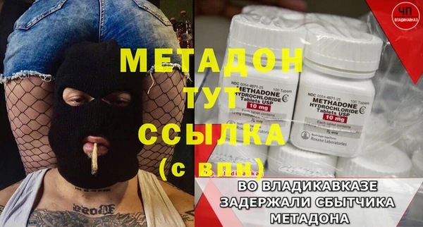 герыч Магадан