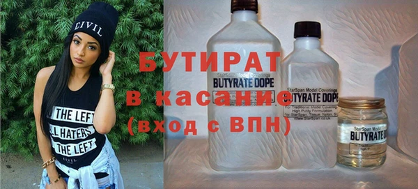 стаф Магас