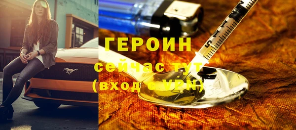 мескалин Майский