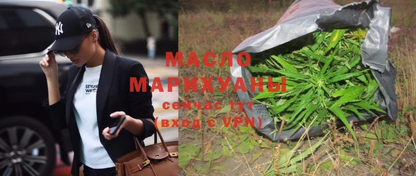 стаф Магас
