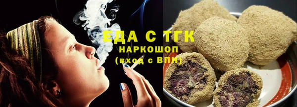 стаф Магас