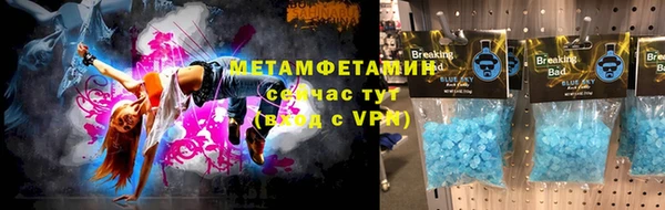 стаф Магас