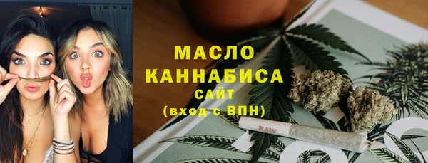 стаф Магас