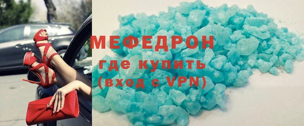 стаф Магас