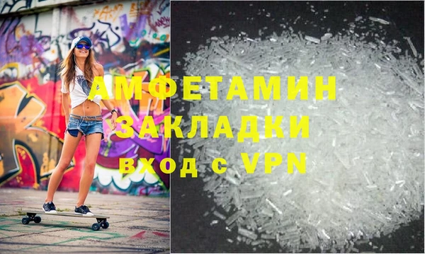 мескалин Майский