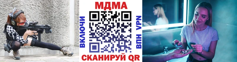 MDMA crystal  Красково 