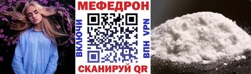 купить наркотики сайты Красково Мефедрон VHQ