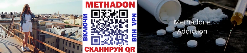 закладки  Красково  Метадон methadone 