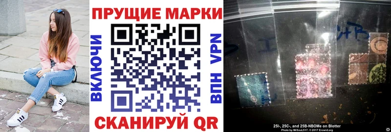Марки 25I-NBOMe 1,5мг  площадка наркотические препараты  Красково  купить наркоту 