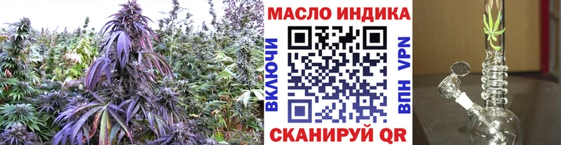 ТГК гашишное масло  наркошоп  Красково 
